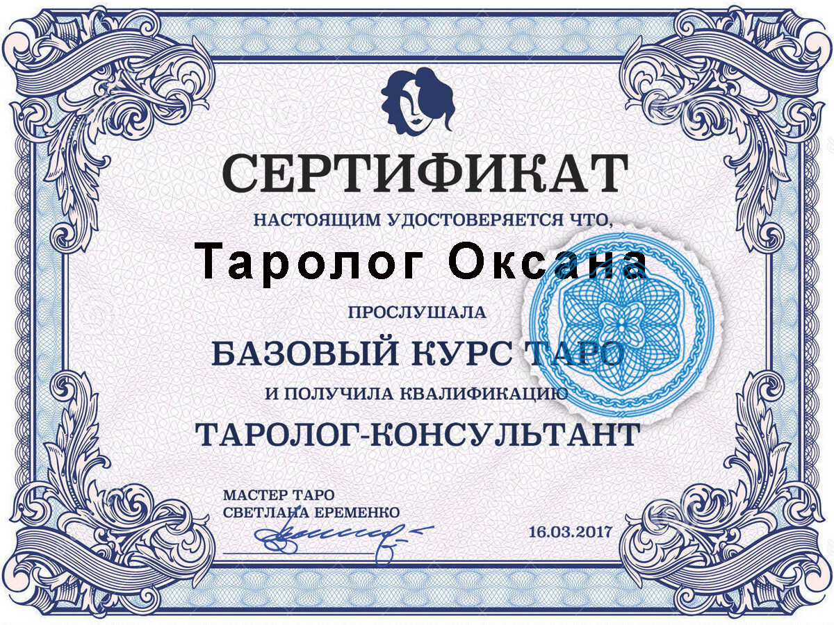 Целительница в Самарканде Узбекистан там где Ташкент