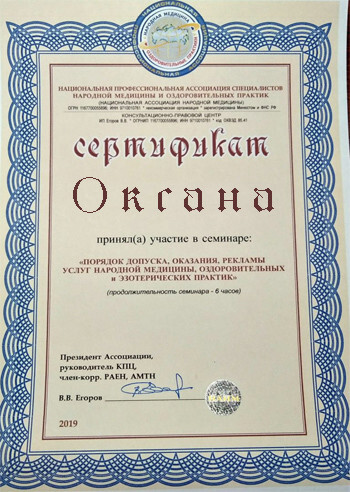 Целительница в Самарканде Узбекистан там где Ташкент